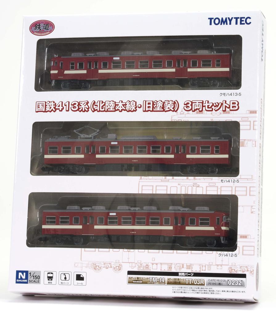 Tomytec Railway Collection, JNR Series 413 Hokuriku Main Line, Old Paint, 3-Car Set, B, Diorama Supplies, 336280