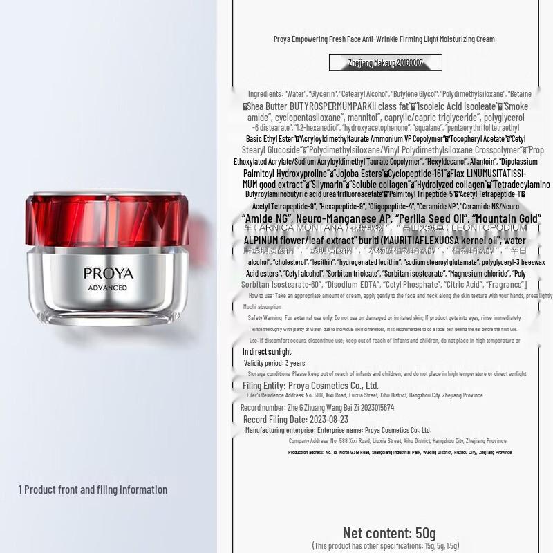 PROYA Energetyzujący Świeży Krem Przeciwzmarszczkowy i Ujędrniający Zestaw Podróżny