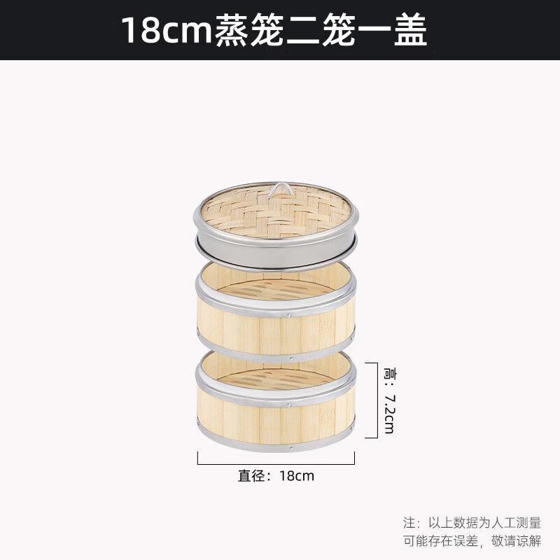 Commercial Stainless Steel Dim Sum Steamer