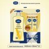 Vaseline Skincare & Wellness Gift Set
