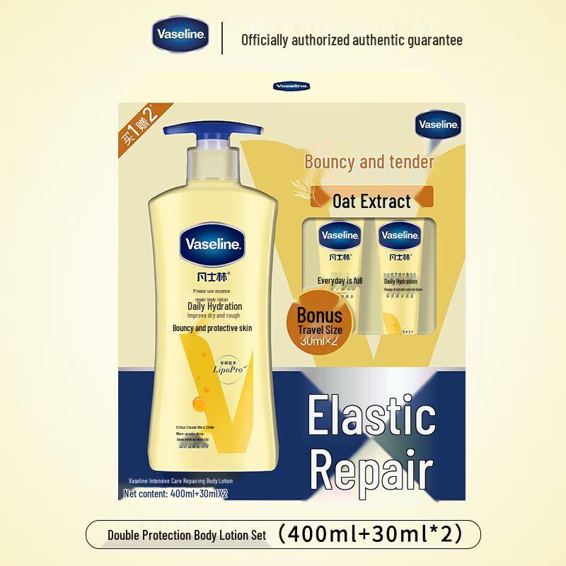 Vaseline Skincare & Wellness Gift Set
