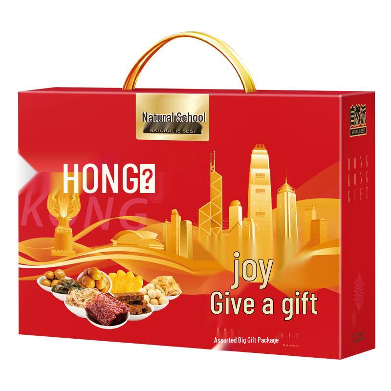 Ziranpai Joyful Snack Gift Box 893g