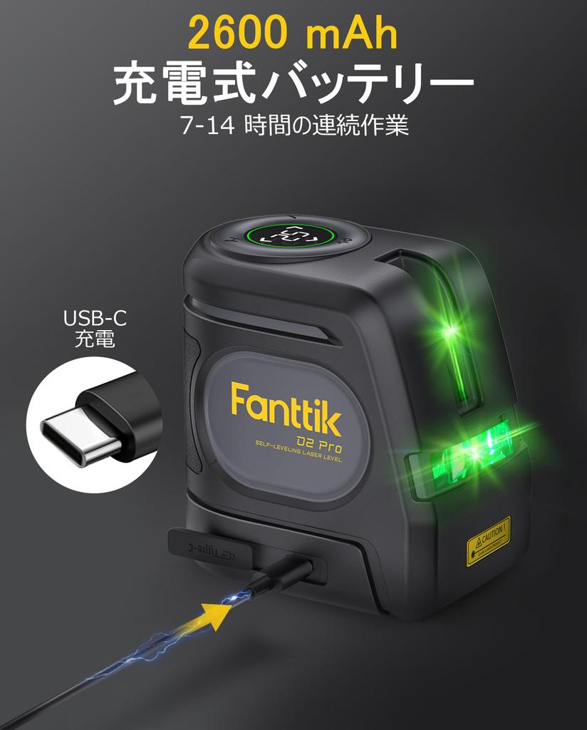 Fanttik D2 PRO Laser Level with Automatic LED 60m Outdoor Working Green Cross 2600mAh Rechargeable Rotating Magnetic Perfect for Interior Decoration