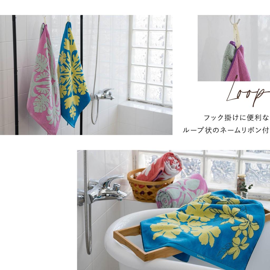 Bath towel Hauoli series 86103588 towel