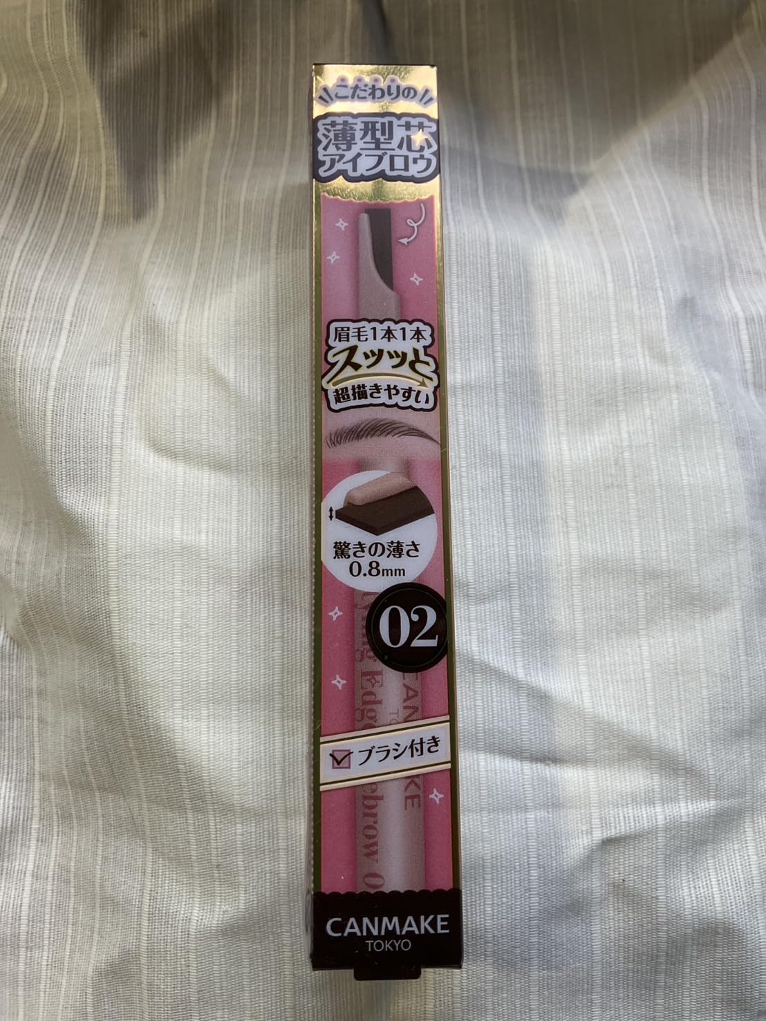 

Can Make Styling Edge Eyebrow Ash [Advance/Limited Sale] ([02] Brown)