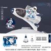 Simulation Sound And Light Diy Assembly Aviation Model Space Shuttle Cabin Rocket Space Station Science And Education Toys