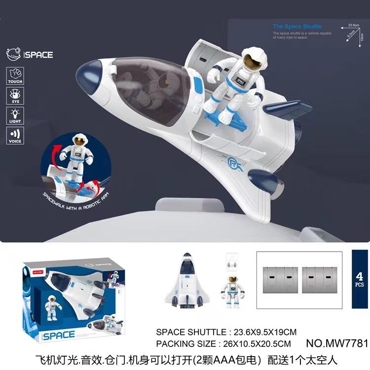 Simulation Sound And Light Diy Assembly Aviation Model Space Shuttle Cabin Rocket Space Station Science And Education Toys