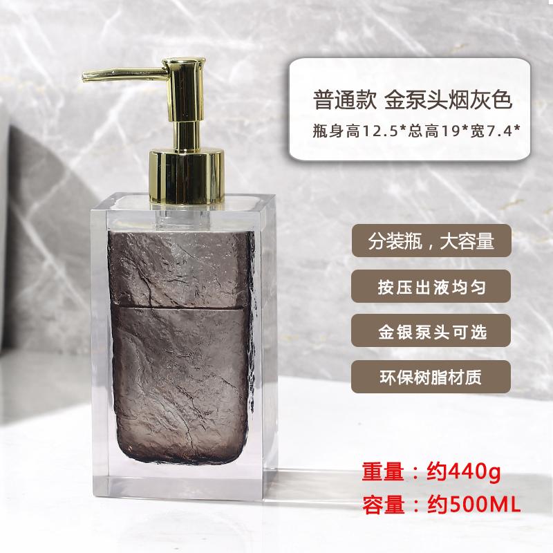 

Прозрачные бутылки для косметической воды, бутылки для смоляной эмульсии, прессы для мыльной воды, дезинфицирующие средства для рук в ванной разливаются по отдельным бутылкам