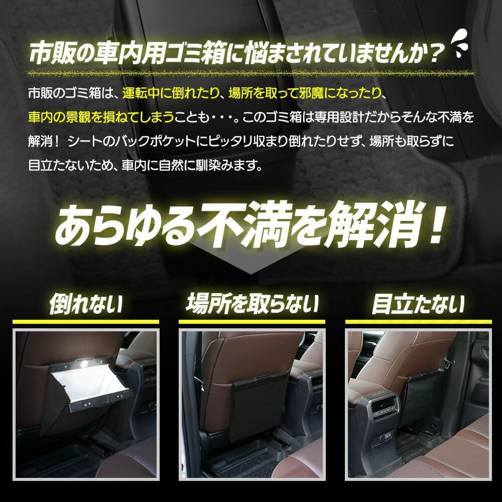 Universal Car Trash Can with Dedicated Mounting Bracket Extra Trash Bags Illuminated Trash Can Available in or Includes 3 Rolls of Trash Slim Design