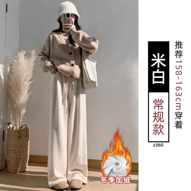 Off-white fleece glutinous rice pants for women's autumn and winter new fleece thickened loose lazy small cashmere pants