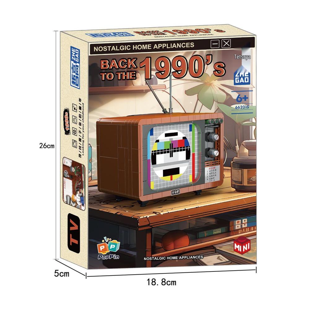 Mini Retro Radio & Fridge Washing Machine Building Blocks Toys - Compatible with Lego, Great Gift for Girls