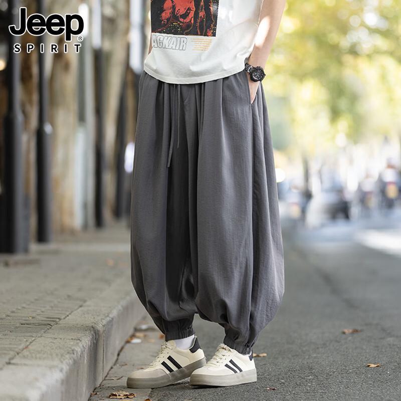 JEEP SPIRIT Men's Linen Blend Tai Chi Harem Pants