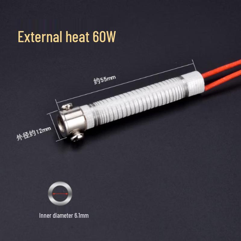 AVADEN External Heating Core