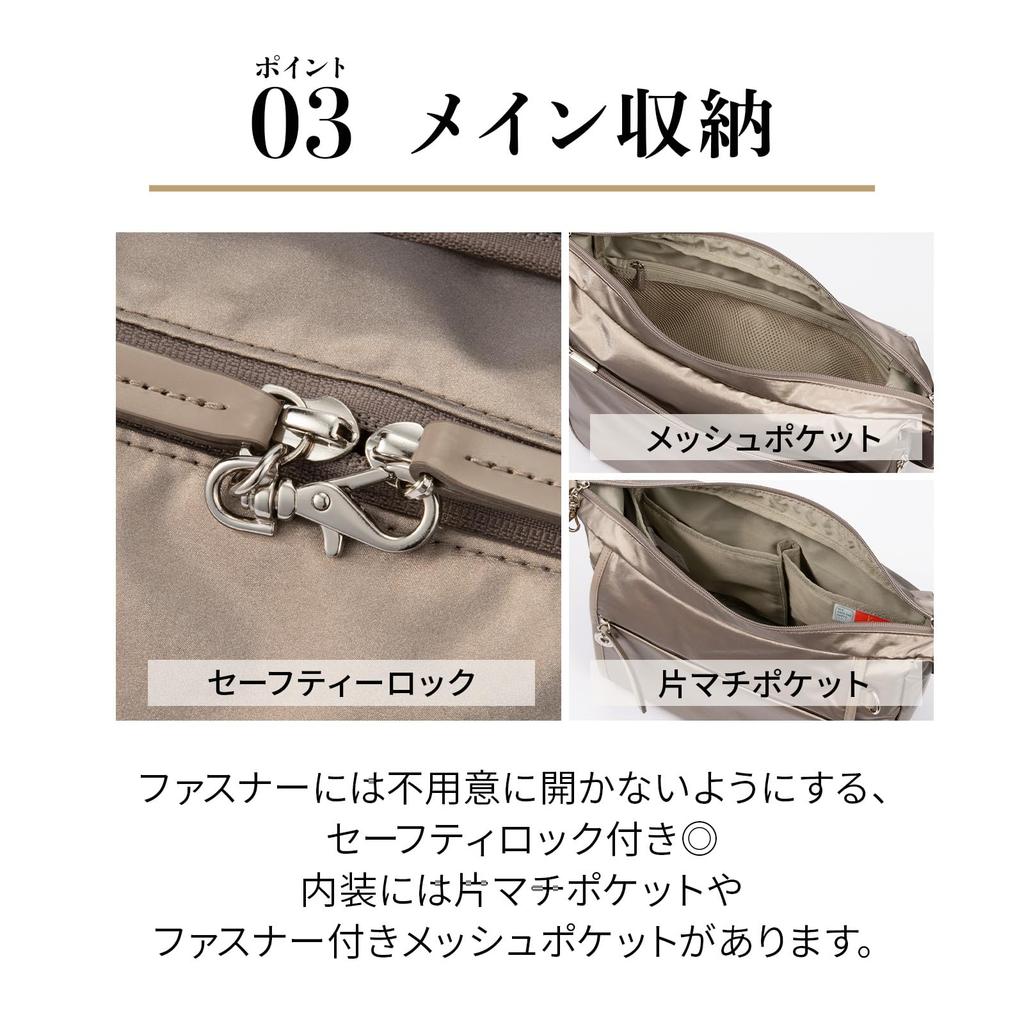 Shoulder Bag 10L Horizontal Type Adult Casual Glossy 20122 Beige [Kanana Project] PJ-18