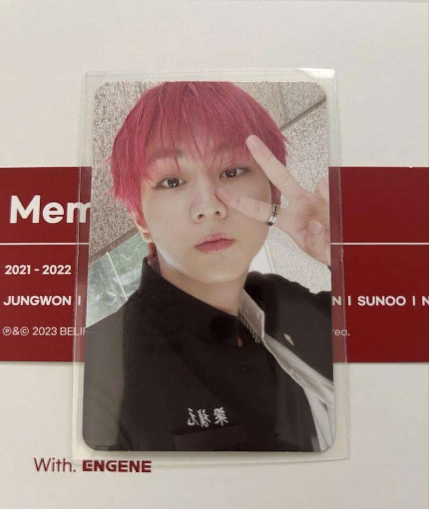[USED] ENHYPEN Jungwon MEMORIES DVD Trading Card