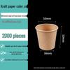 Homeglen 50ml Disposable Tasting Paper Cups