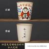 Ru Kiln Tianguan Blessing Master Cup Ceramic Kung Fu Teacup Household Creative Large Capacity Coke Cup Drinking Tea Cup