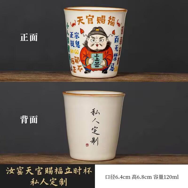 Ru Kiln Tianguan Blessing Master Cup Ceramic Kung Fu Teacup Household Creative Large Capacity Coke Cup Drinking Tea Cup