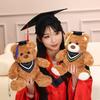 Teddy Bear Graduation Cap Plush Toy With Doctor Hat For Commemorative Gift