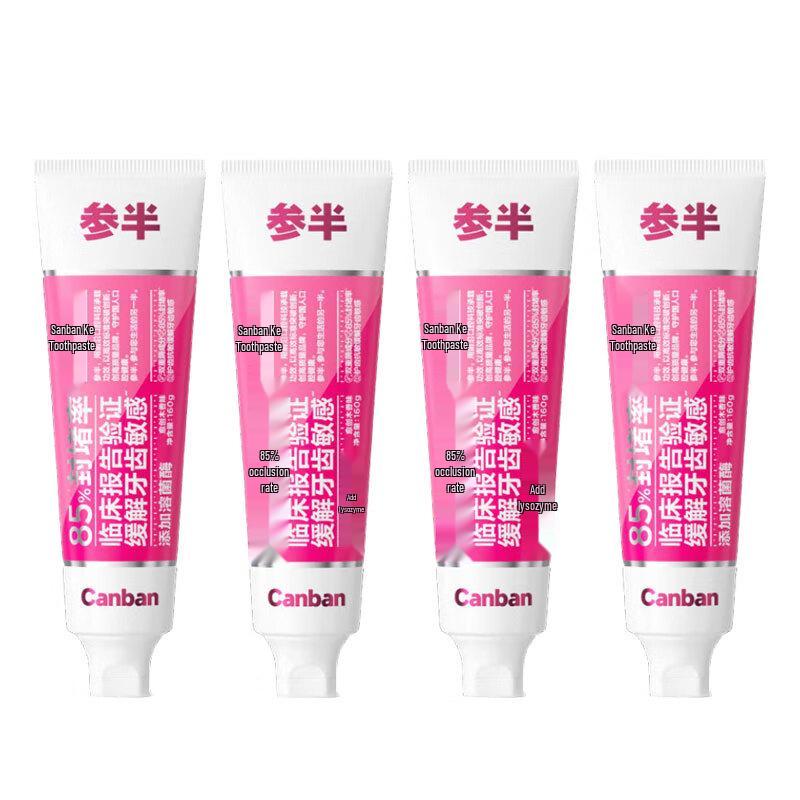 

Can half Guaiac Wood Anti-Sensitivity Toothpaste