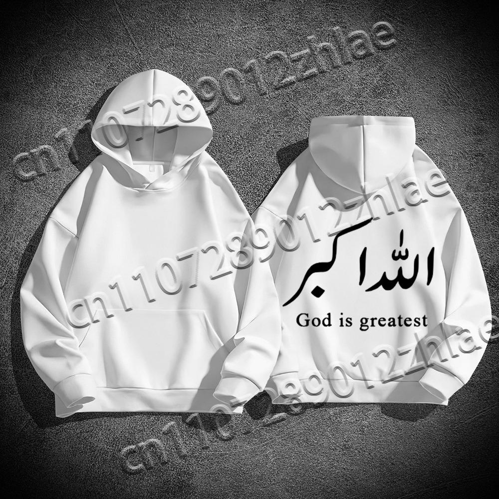 God Is Greatest Hoodie Long Sleeve Printed Sweatshirt Hooded Fleece Casual Comfort Women's Pullover Unisex