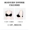 Big chest, small full cup bra without steel ring, lace thin design, gathered and gathered accessory, comfortable and beautiful back underwear