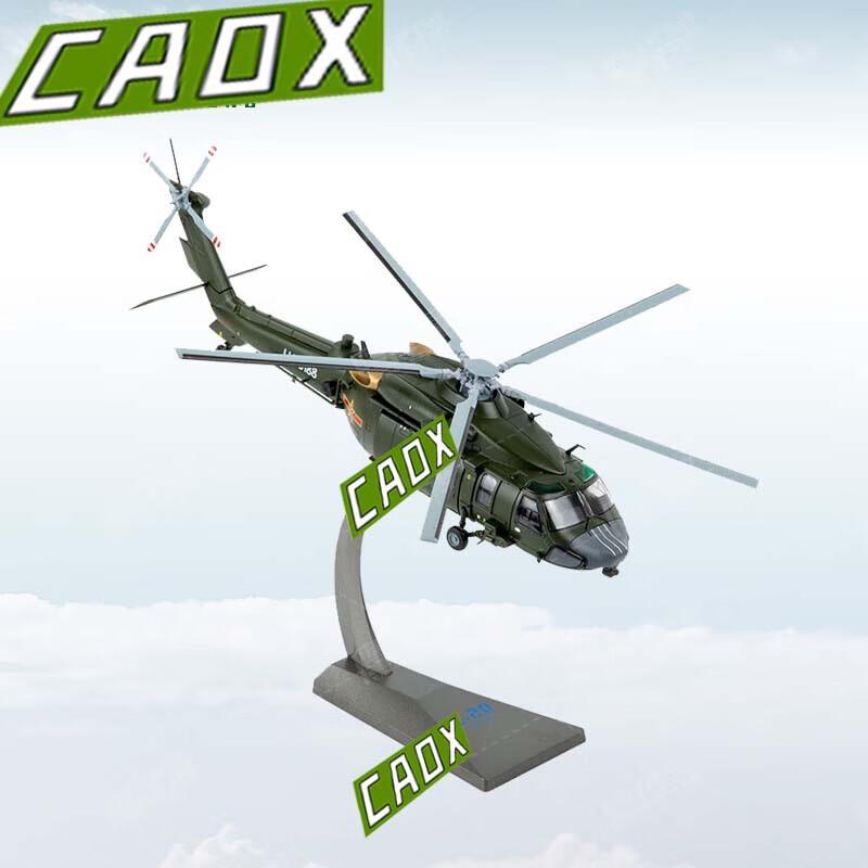 Die-cast Military Vehicle Models