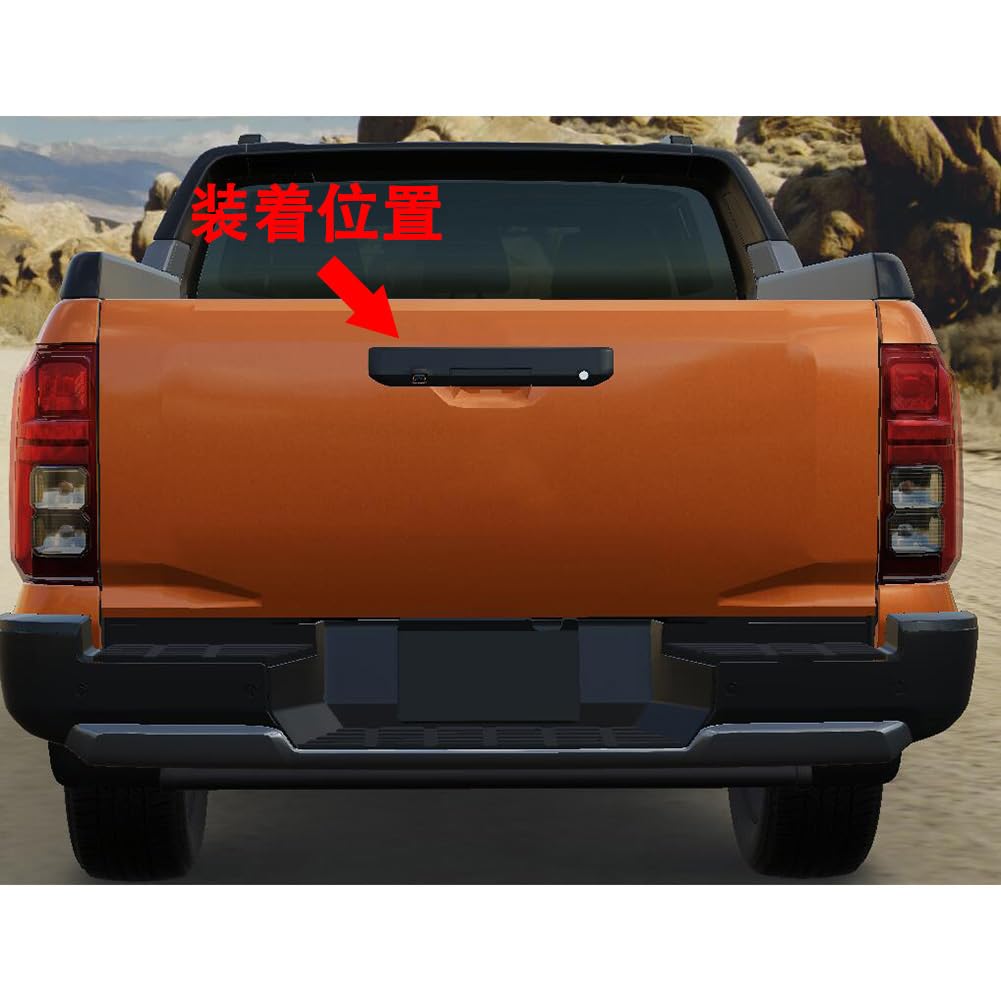 RUIQ Mitsubishi Triton Außen-Heckklappengriff Exklusiv für den neuen Mitsubishi Triton entwickelt Zierleiste aus Kohlefaser, (Schwarzes Finish)