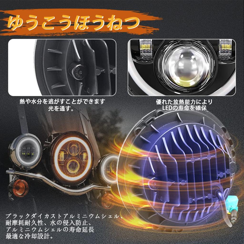 VOSICKY Motorcycle LED Light Includes one headlight with white daytime running lights and yellow turn two white fog and a headlight bracket Set