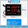 Industrial Temperature & Humidity Monitor