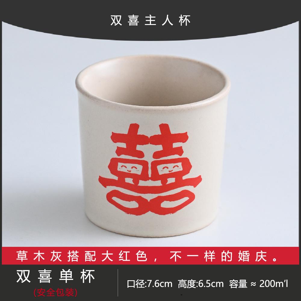 Plant Ash Glaze Tea Cup Shuangxi Hand-Painted Ceramic Teacup Personal Special Teacup Kung Fu Tea Set Small Teacup Single Cup