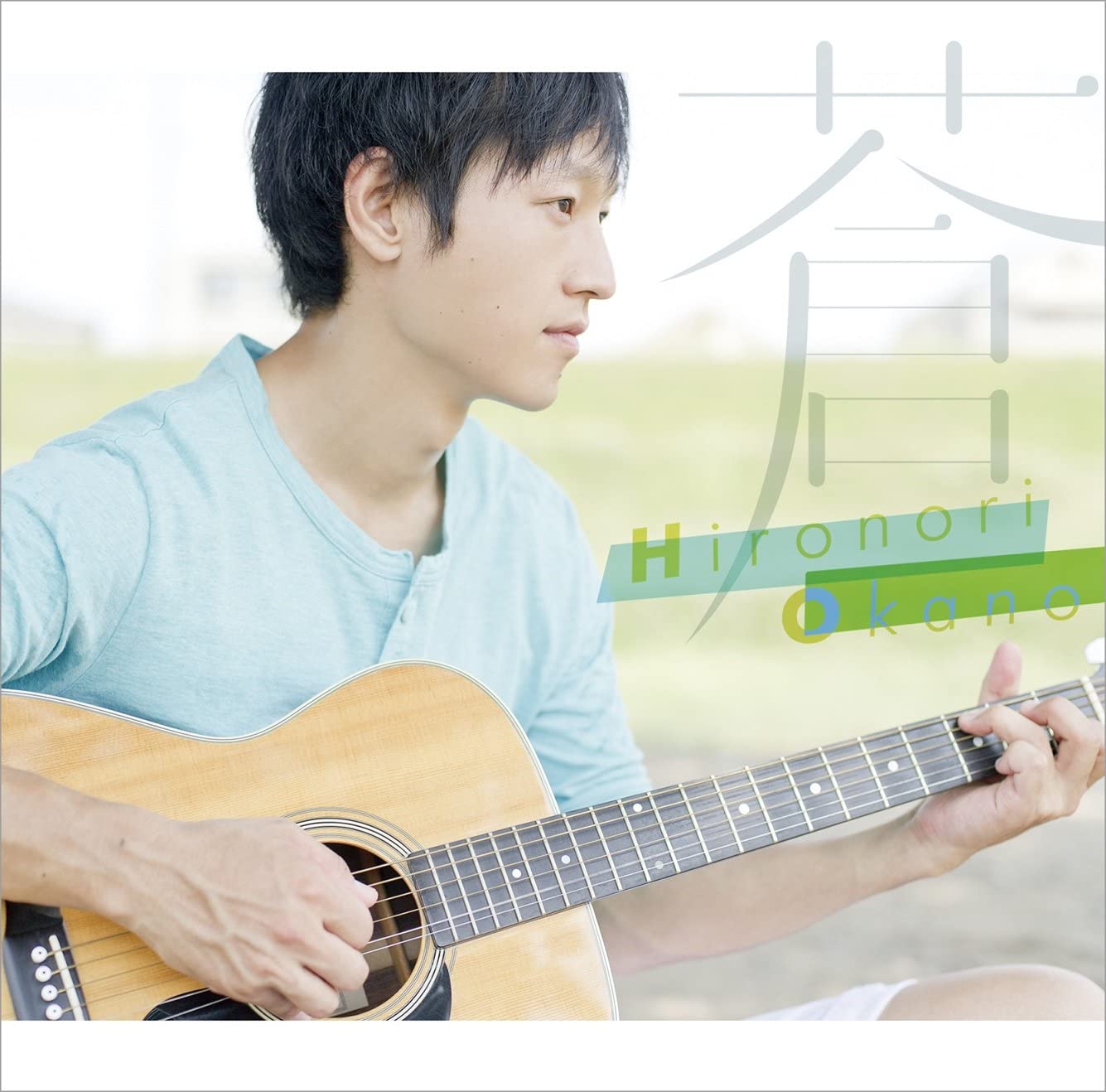 

CD HIRONORI OKANO - Aoi Japan ObiJapanese Pop/Rock Used