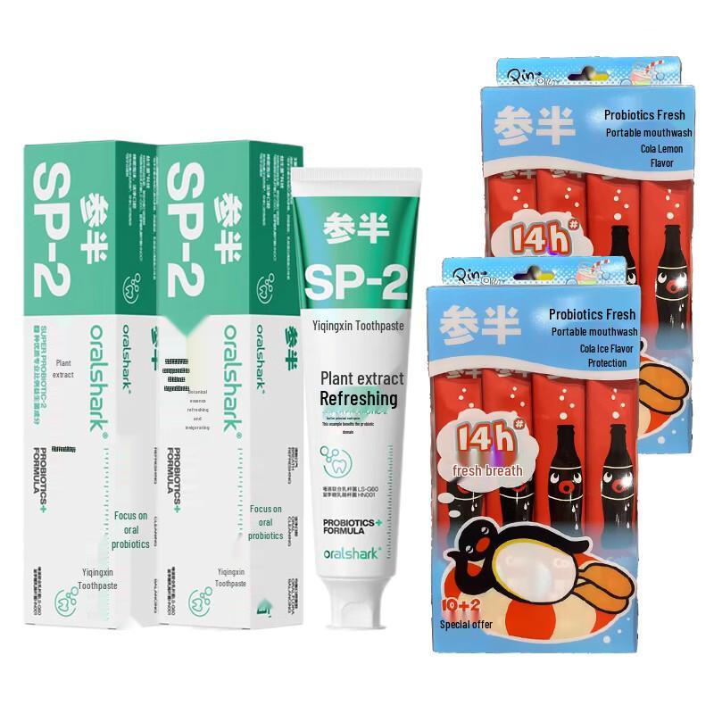 Canban Night Scent Probiotic Toothpaste & Mouthwash Set