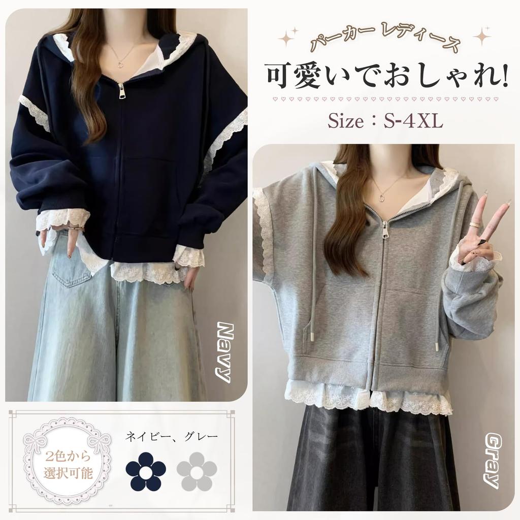 Inotenka Hoodie with Lace Flattering Slimming Loose Plus Long Solid Perfect for and Casual and Winter Women's Zip-Up Trim, Top, Outerwear, Fit, Cute,