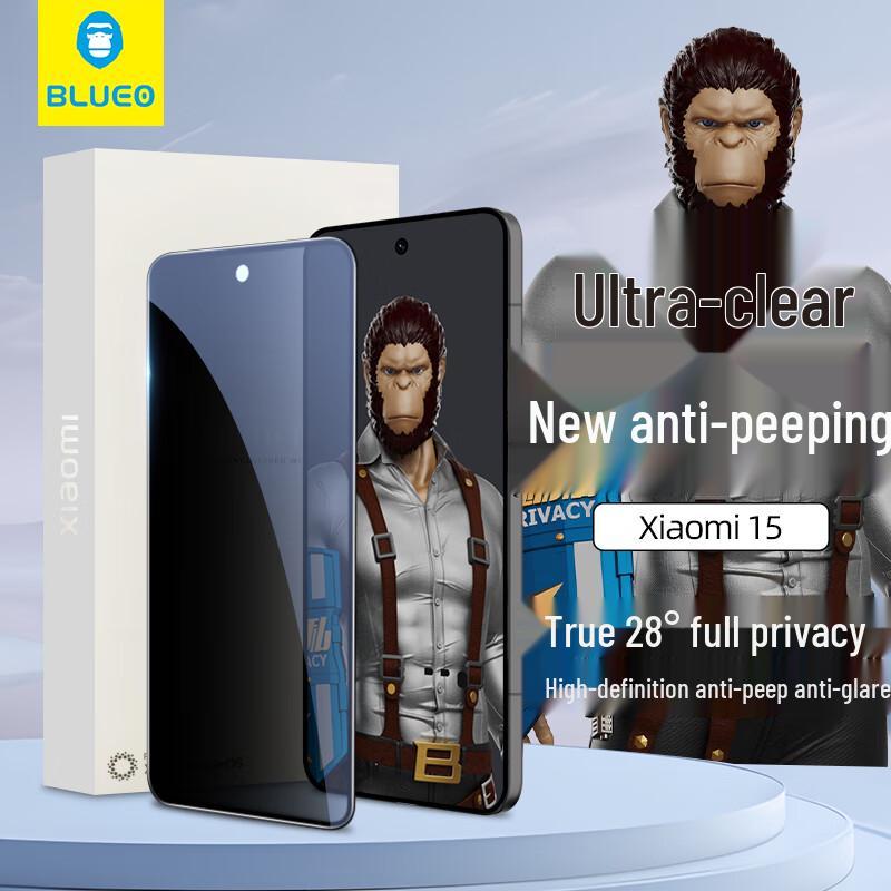 

BLUEO Захисне скло для екрана Xiaomi 15 з функцією Anti-Peep (захист від підглядання)