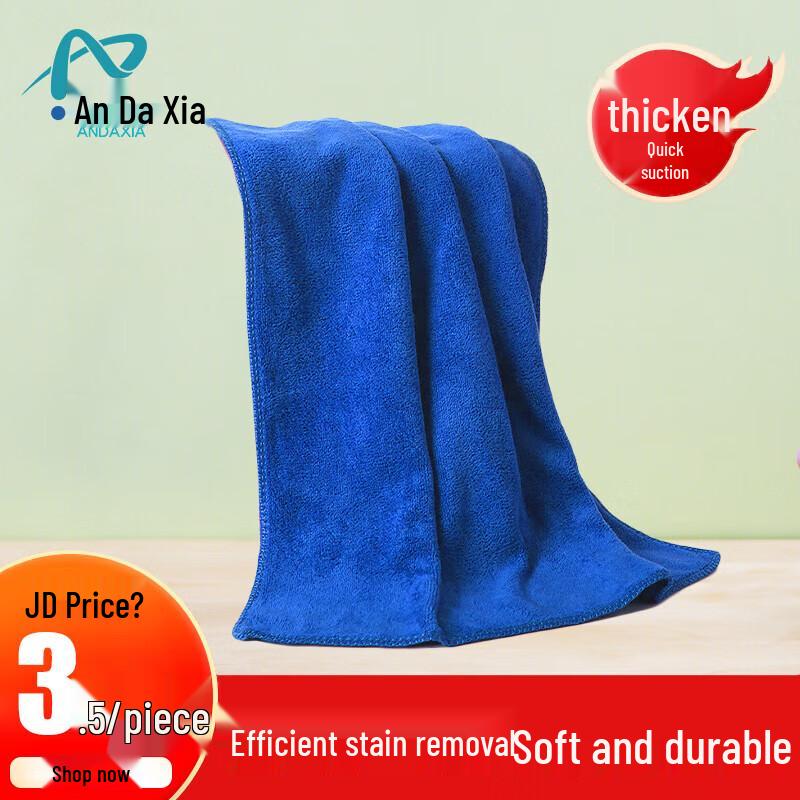 An Da Xia Microfiber Cleaning Towel with Hook