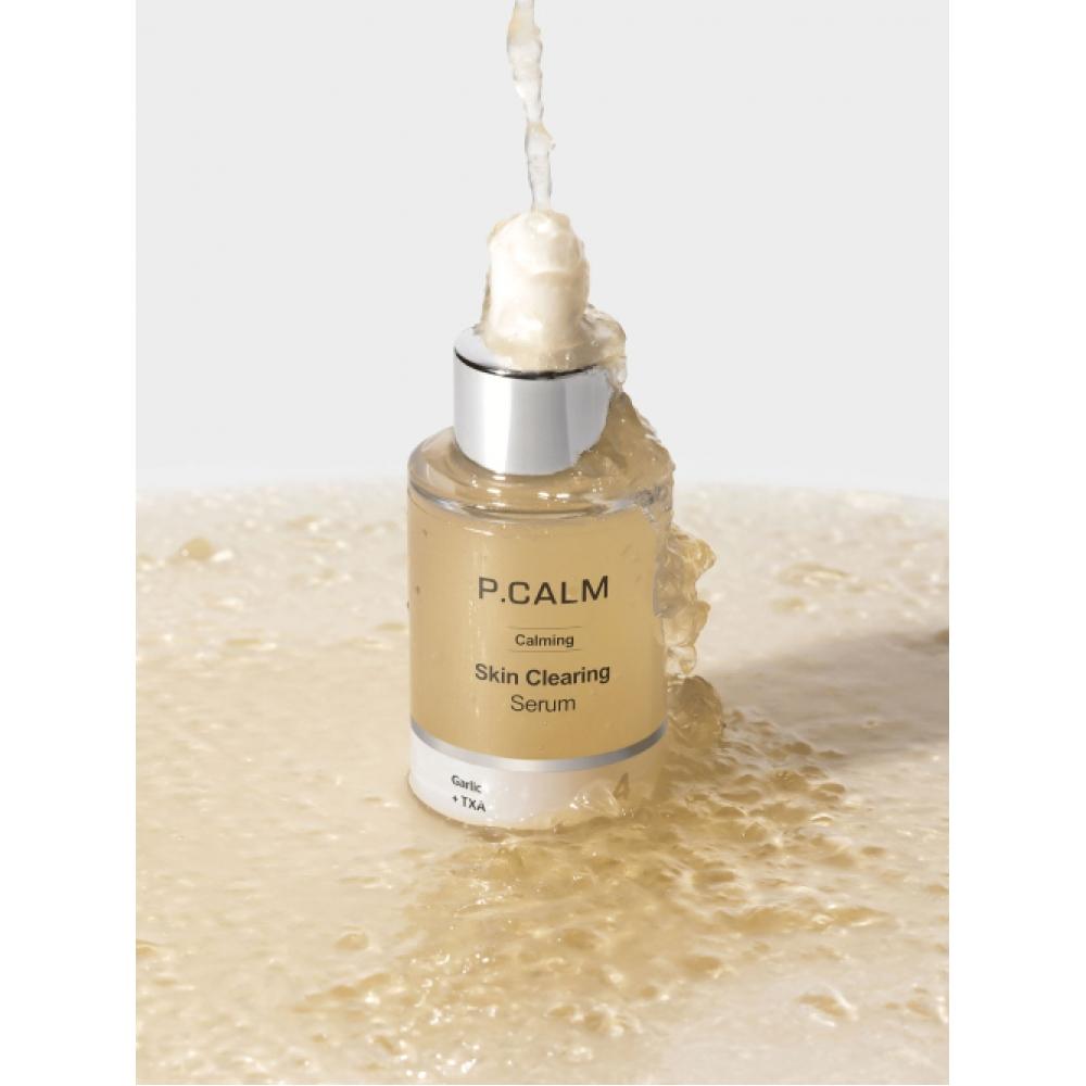 Pcalm Garlic Tranexamic Acid 4 Skin Clearing Serum 30ml  + 1 Free Whitening Mask NONE