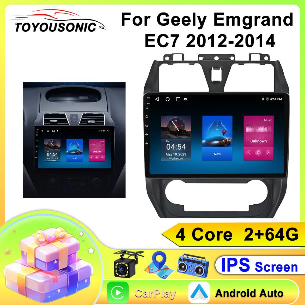 Car Radio Carplay For GEELY Emgrand EC7 2012-2014 Navigation GPS Android Auto Multimedia Player Stereo Unit WiFi BT No 2din 4G