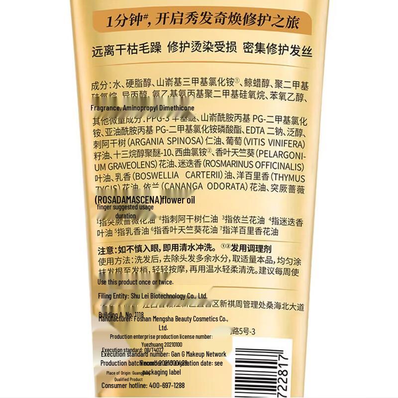 SLEK Magic Oil Repair Hair Mask