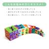 DJECO 10 Nature & Animal Blocks Stacking Cubes, Educational Toy, Stacking Blocks, Cube Blocks, Tsukimi, Ages 0-18 Months, 1-2 Years, Boys and Girls, T