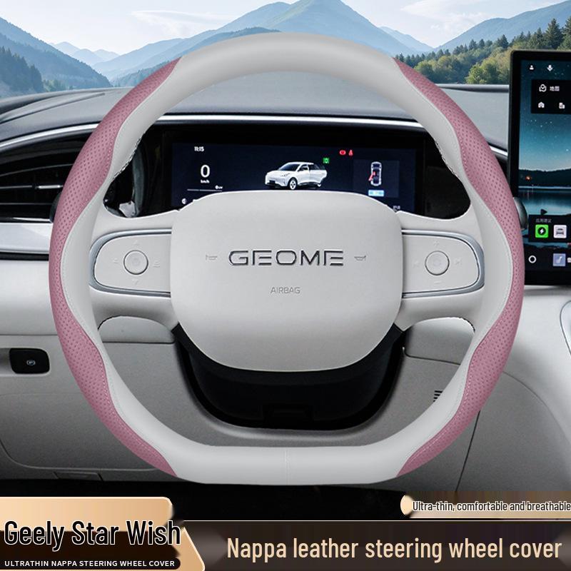 2025 Geely Xingyuan Ultra-thin All-Season Steering Wheel Cover for Model 25
