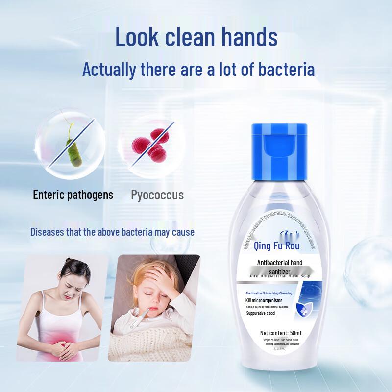 JieFuRou 50mL Portable Antibacterial Hand Sanitizer