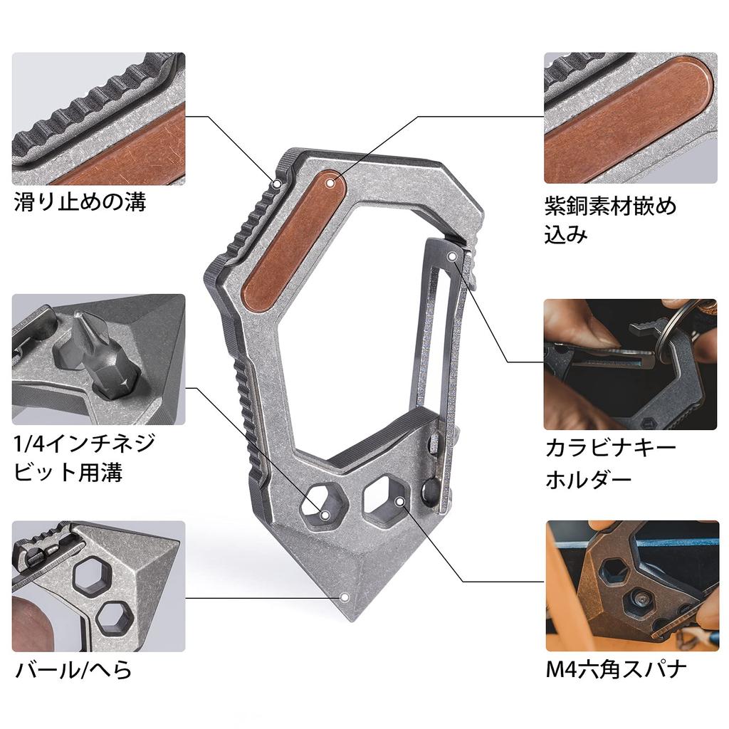 KeyUnity KU02 EDC Titanium Carabiner Keychain EDC Tool Tool Carabiner Manual Screwdriver Military Titanium Brass Decoration Matte Surface Treatment