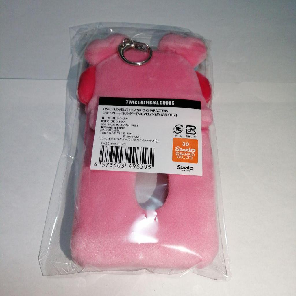 [USED] TWICE THIS IS FOR popup photo card holder Momo