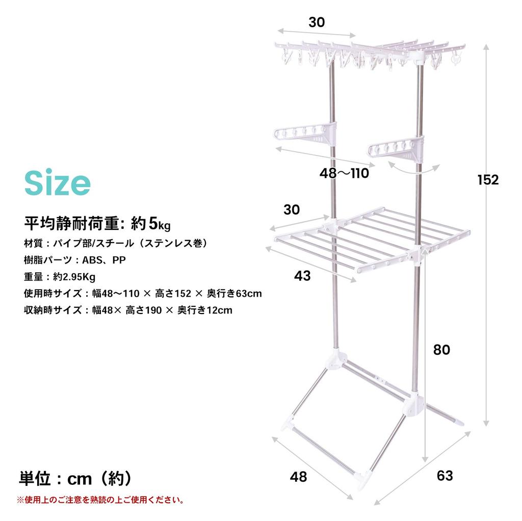 Konan Original Indoor Clothes Drying Stand with Clothespin and Hanger Hooks KTH21-6852