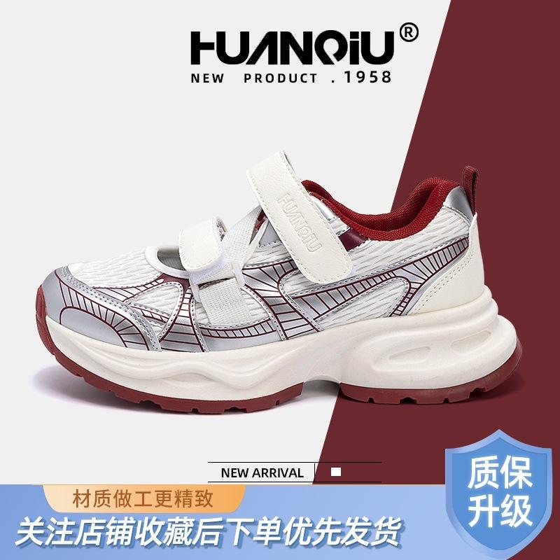 Global Breathable Dad Shoes Women's ZHQ3667 Spring New Platform Sports Shoes Casual Velcro Student Women's Shoes