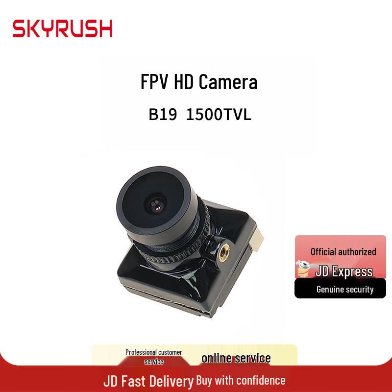 SKYRUSH B19 HD FPV Renn-Drohnenkamera (CN-Version)