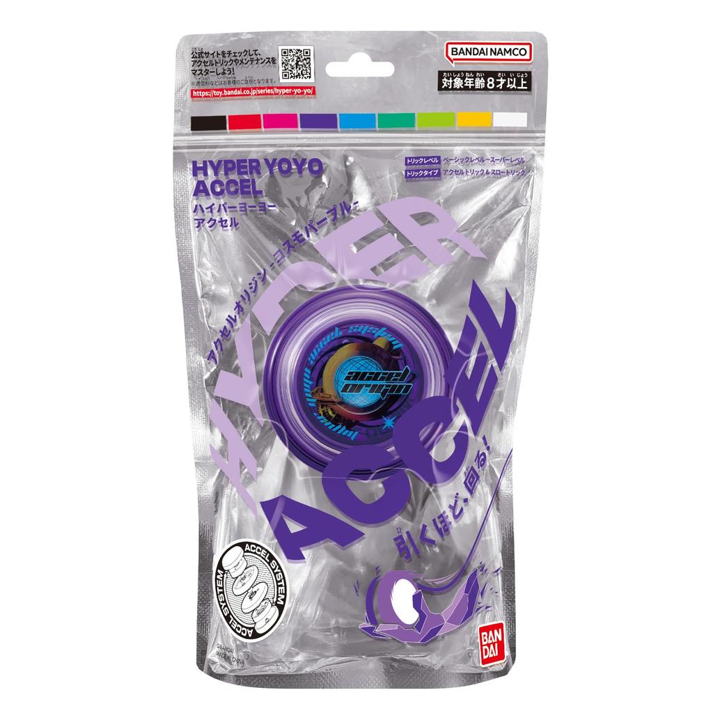 Hyper Yo-Yo Accel Origin - Cosmo Purple