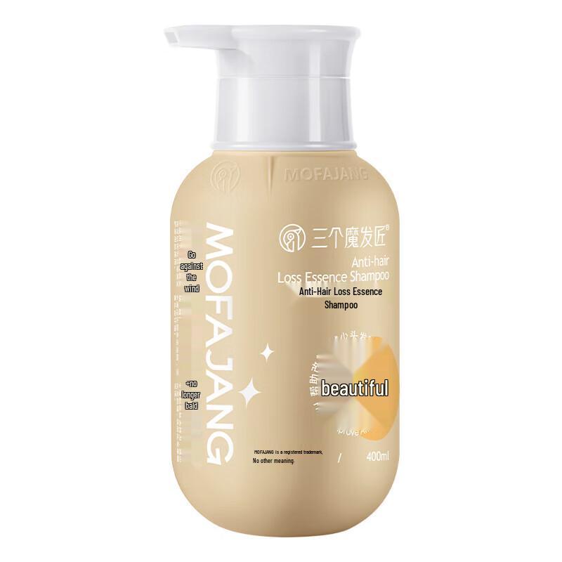 Three Hair Wizards Anti-Hair Loss & Volumizing Shampoo