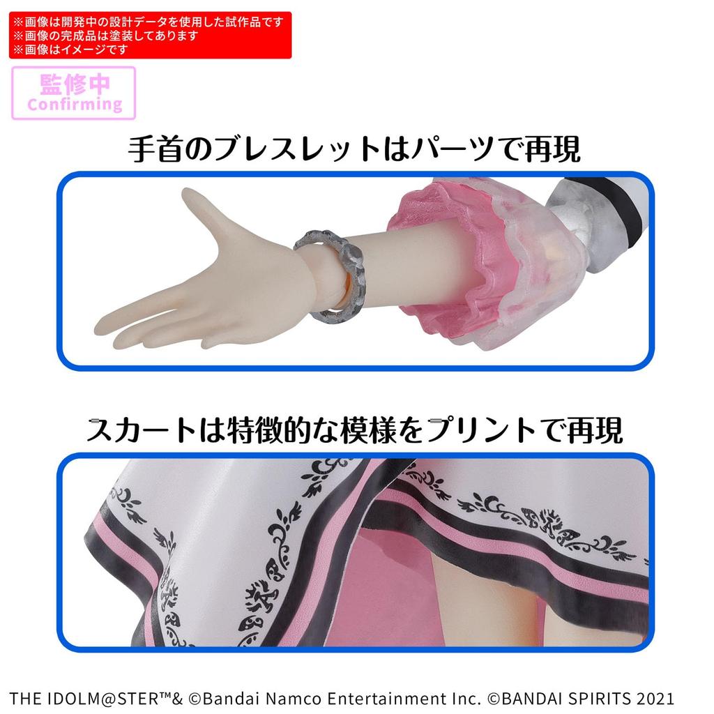 BANDAI SPIRITS 30MS THE IDOLM@STER Kisaragi Chihaya (20th Anniv. YOU AND I!) Pre-Colored Plastic Model